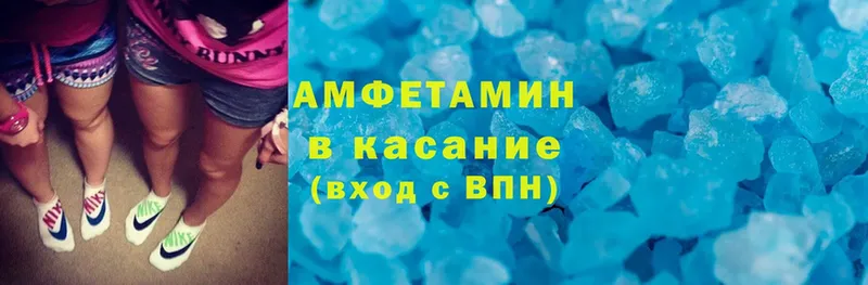 наркота  Калачинск  Amphetamine 97% 