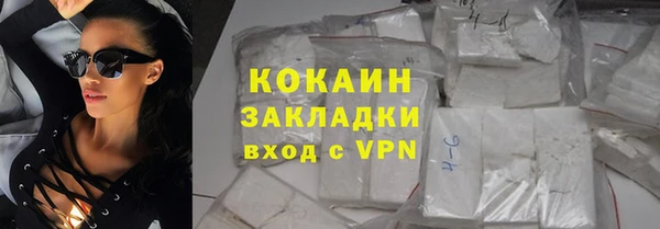 COCAINE Беломорск