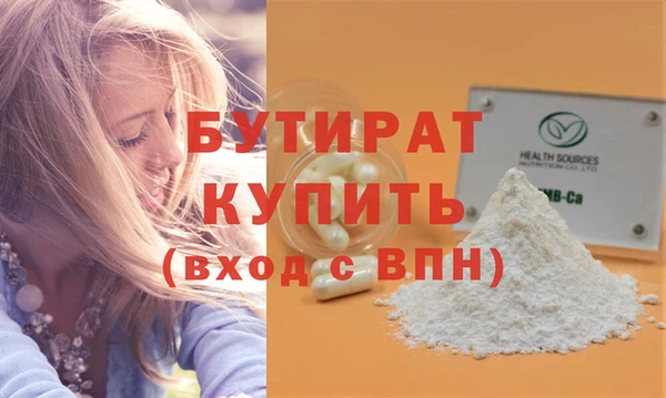 скорость Белокуриха