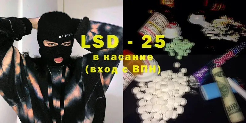 Лсд 25 экстази ecstasy  где купить наркоту  Калачинск 